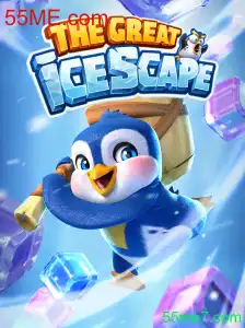 Explorando o Mundo de Aventuras de TheGreatIcescape